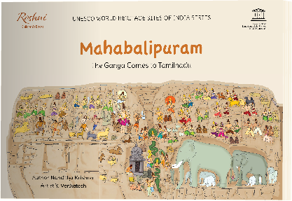 Mahabalipuram