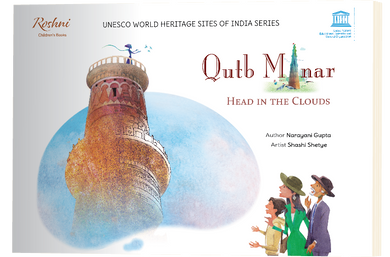 Qutb Minar