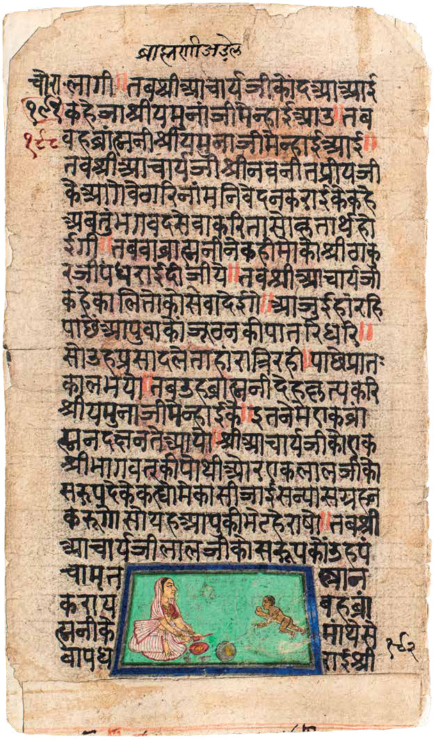 In the Service of Krishna