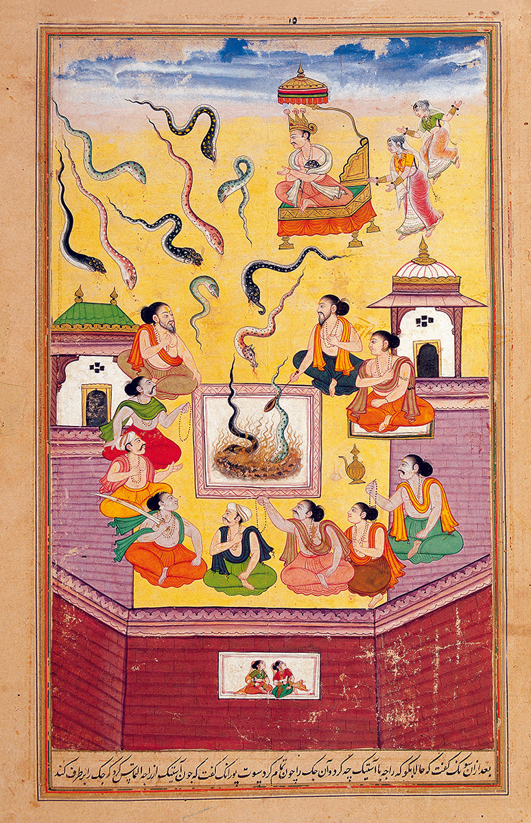 Paintings of the Razmnama