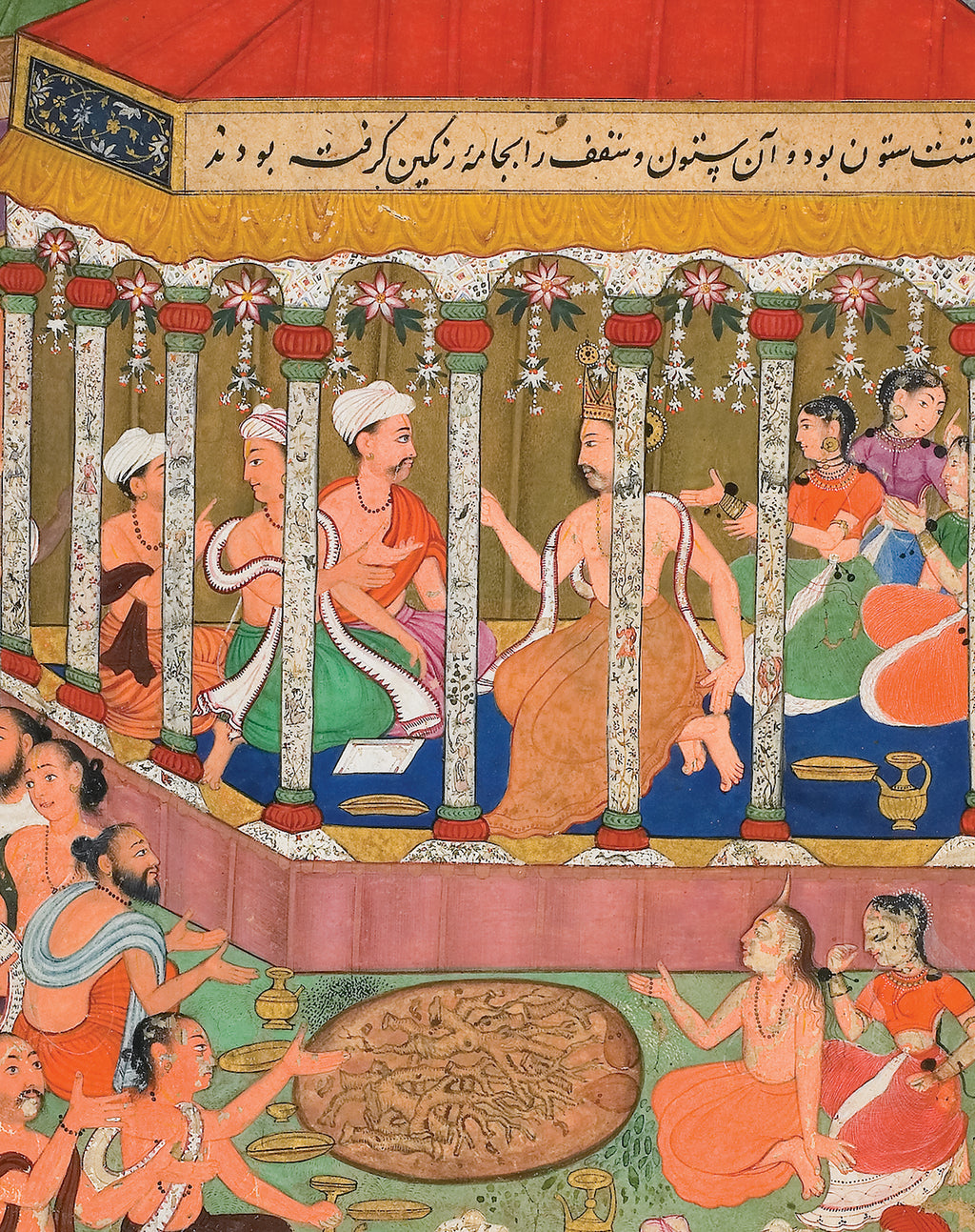 The Adventures of Rama