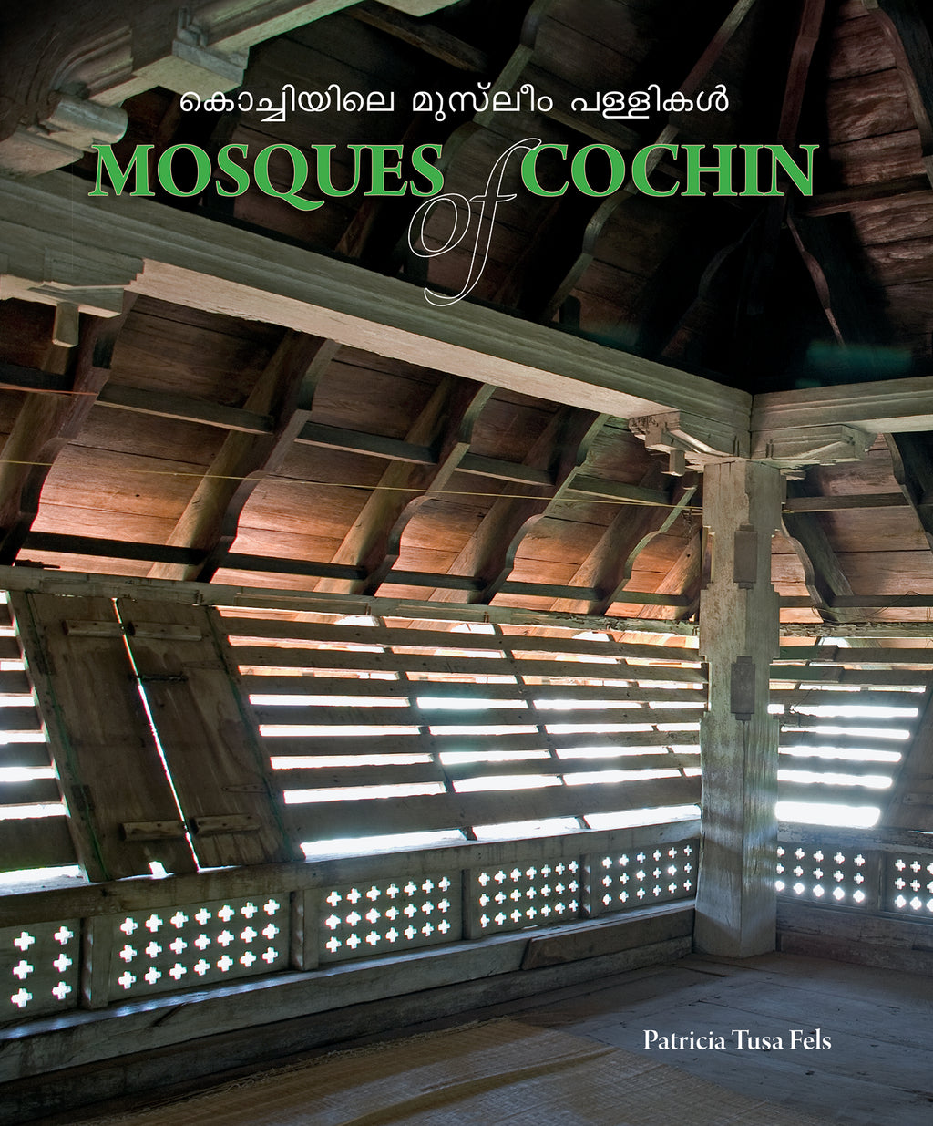 Mosques of Cochin