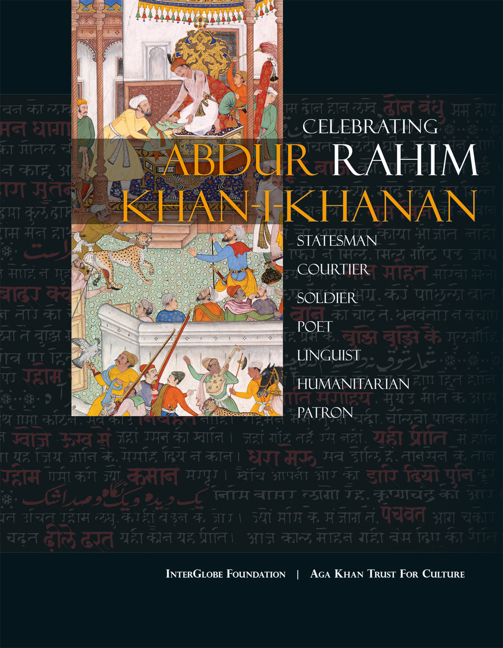 Celebrating Rahim
