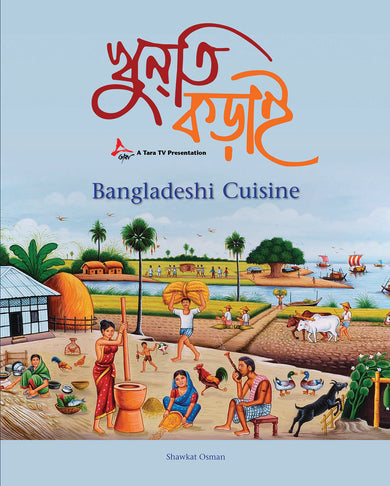 Bangladeshi Cuisine