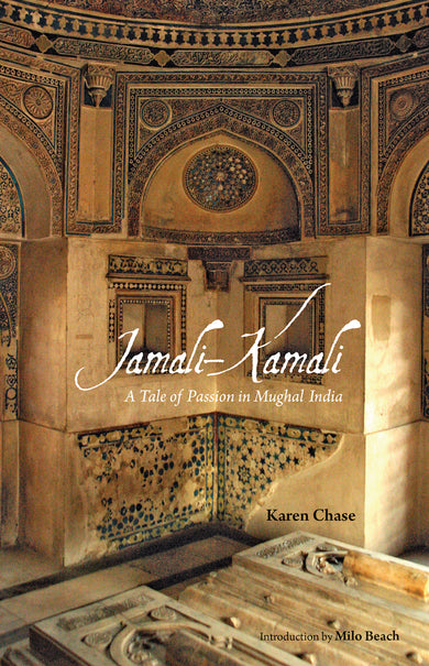 Jamali–Kamali